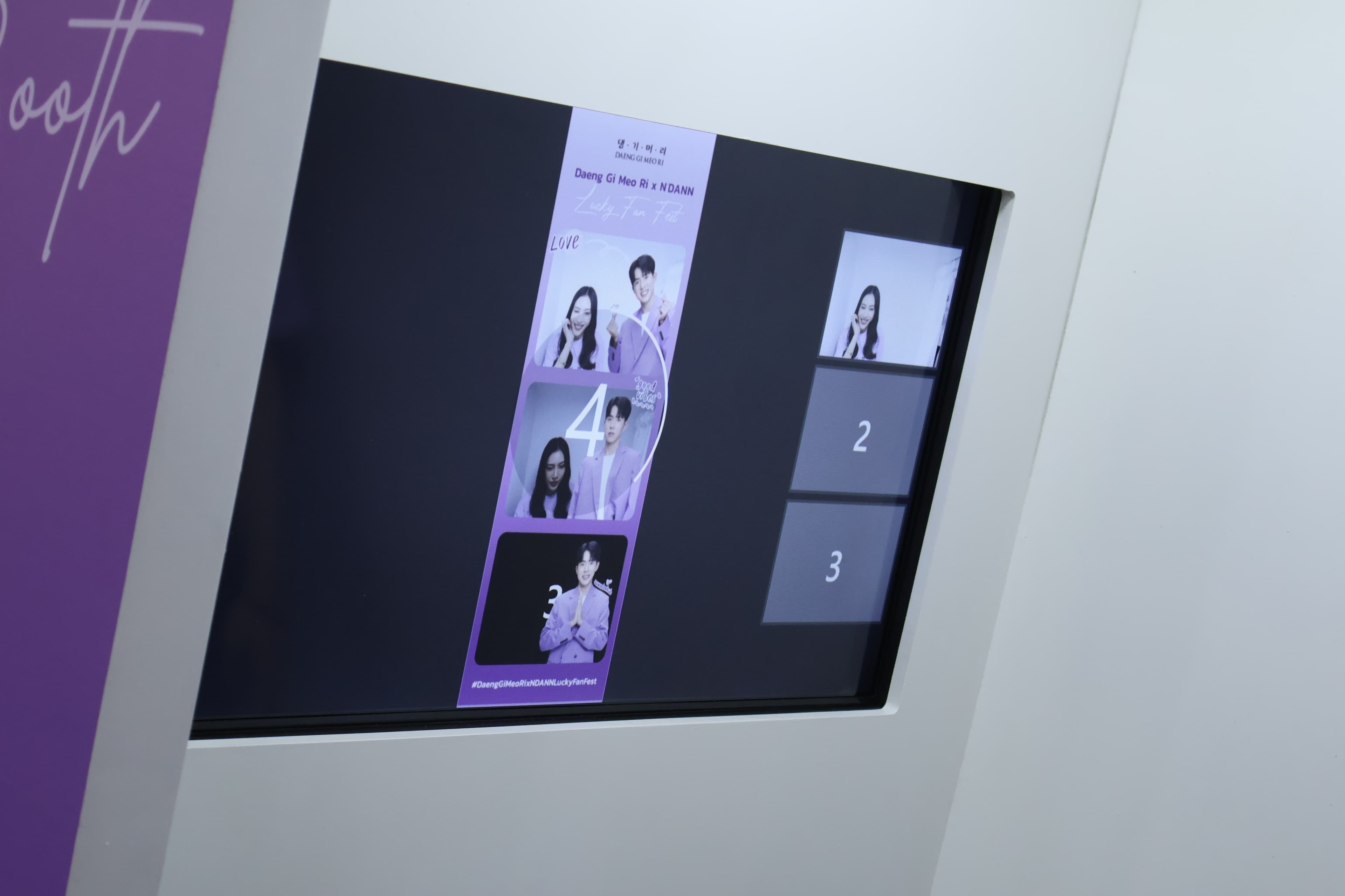 Animated Frame Booth