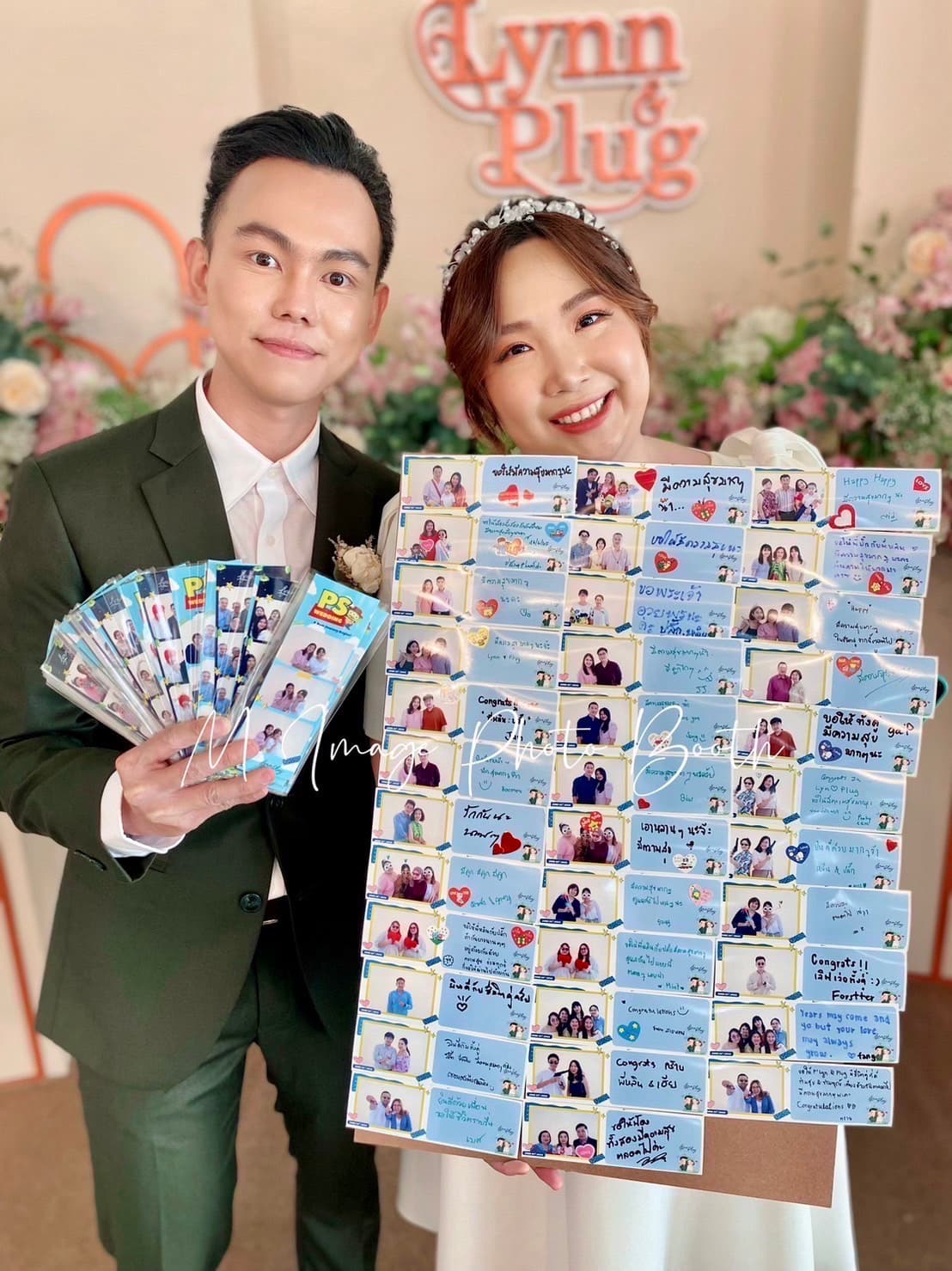 งานแต่งงาน