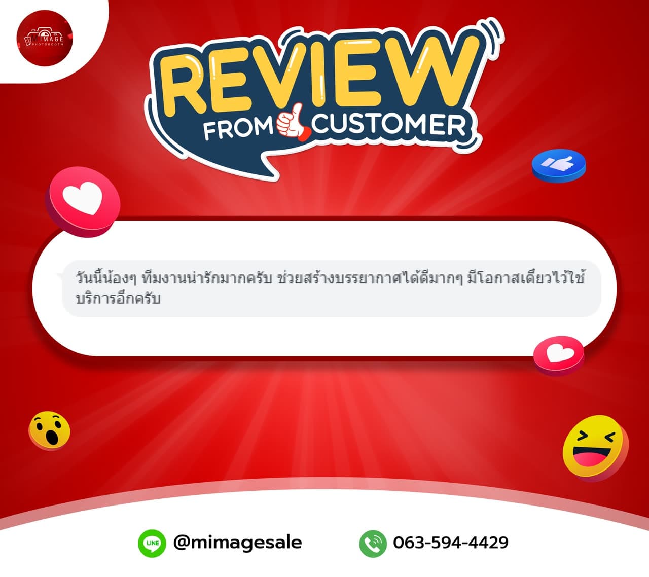 MIMAGE customer review 17