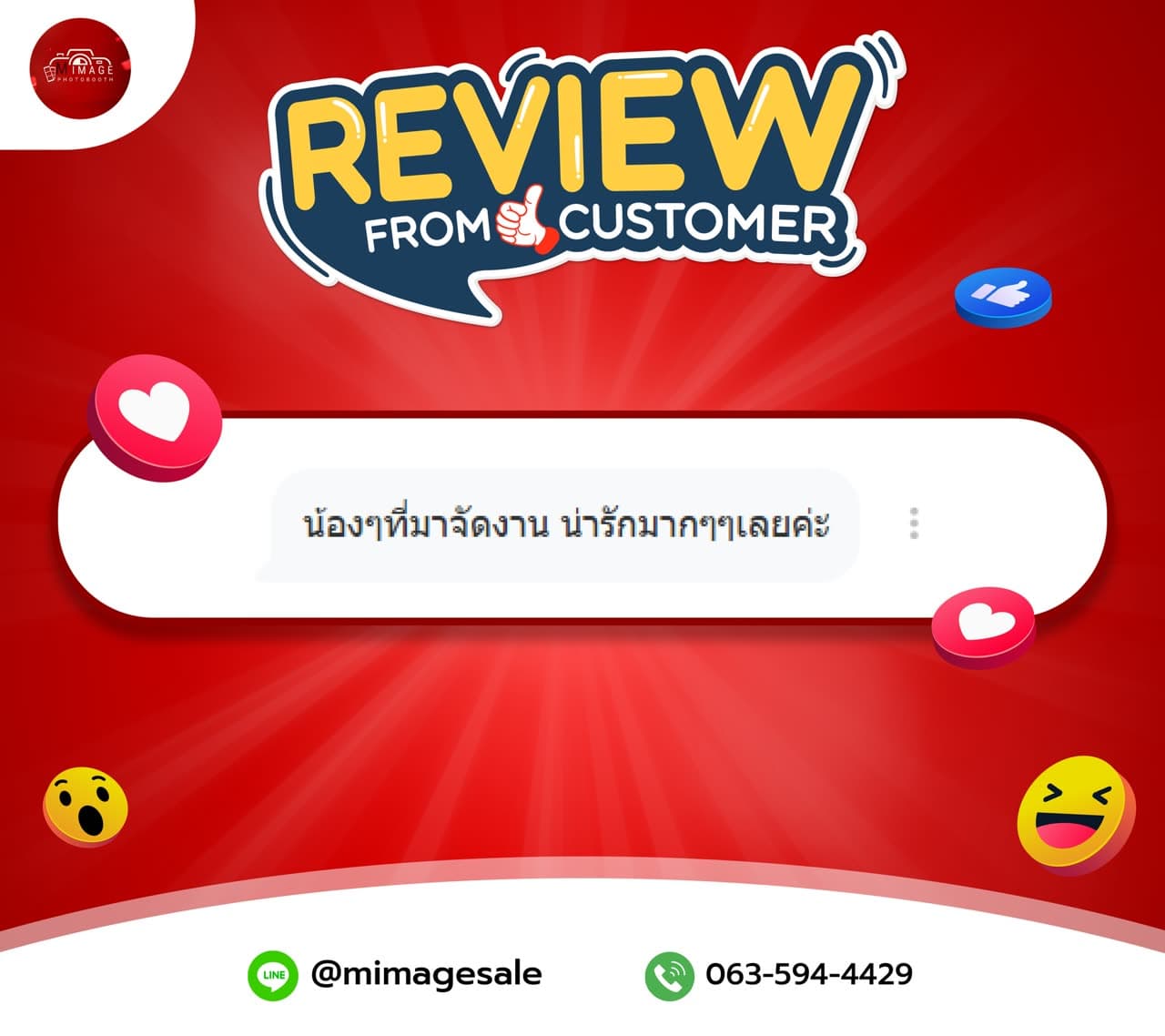 MIMAGE customer review 15