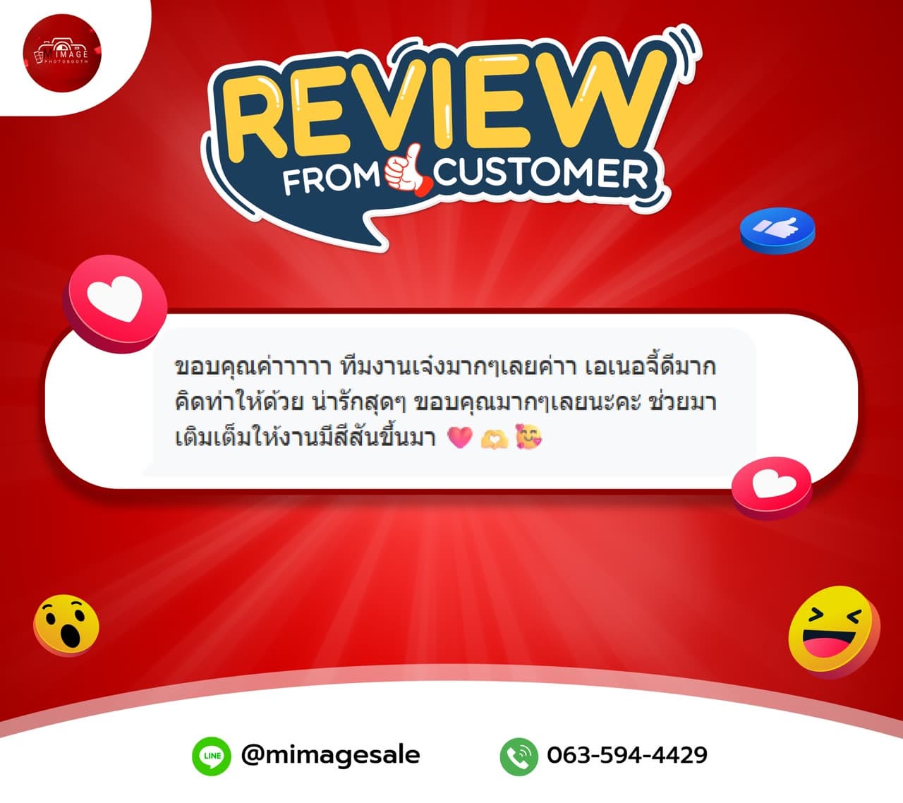 MIMAGE customer review 14