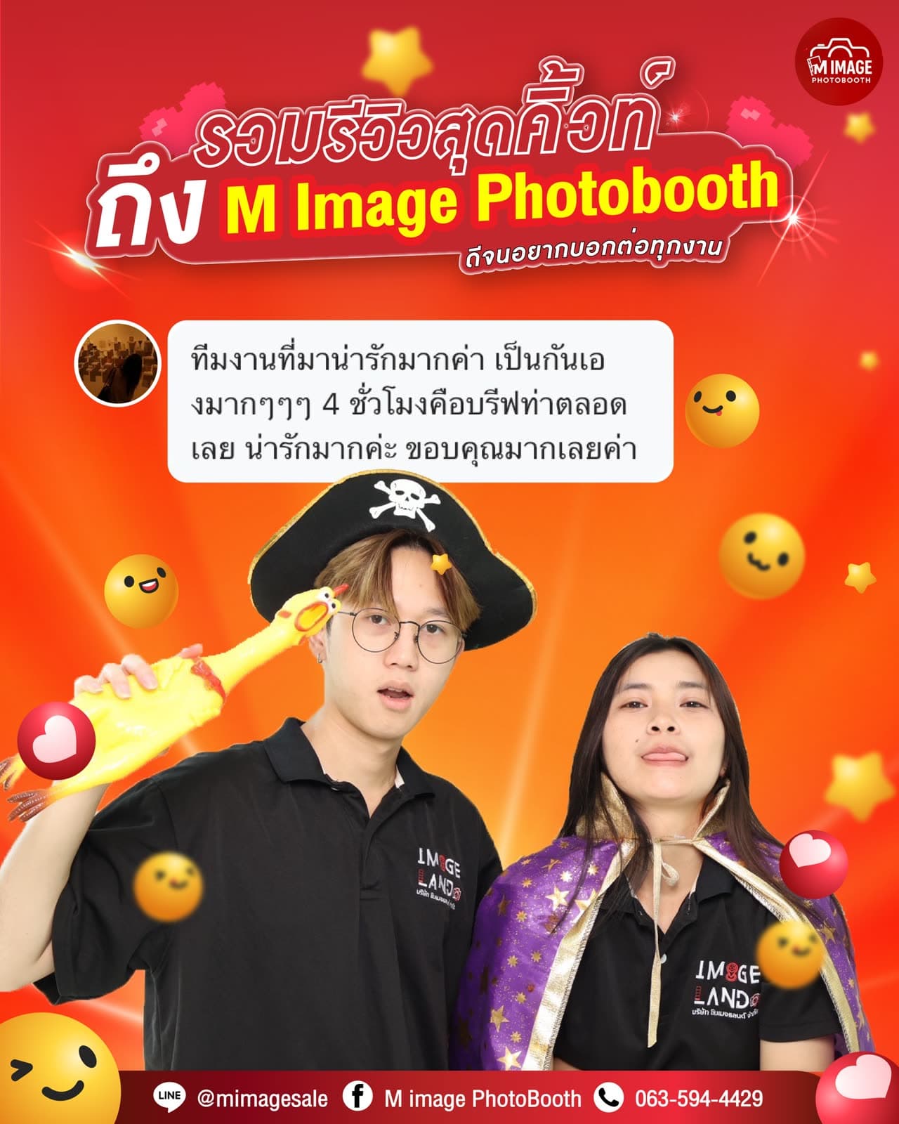 MIMAGE customer review 11