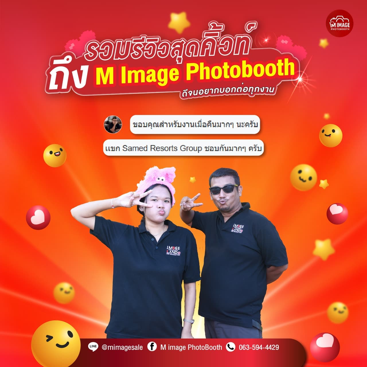 MIMAGE customer review 10