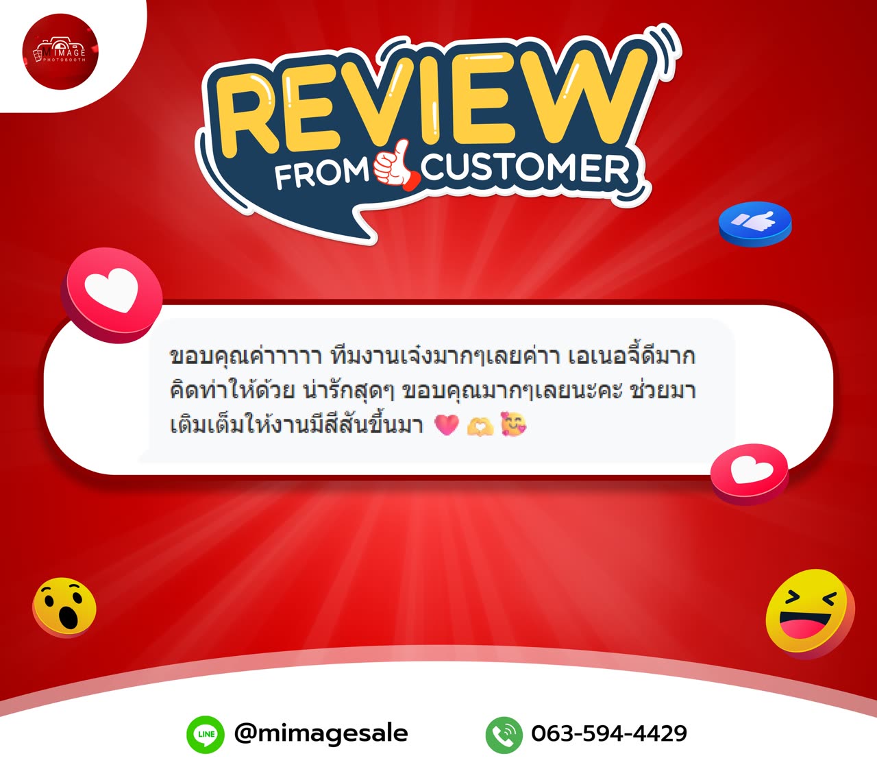 MIMAGE customer review 14