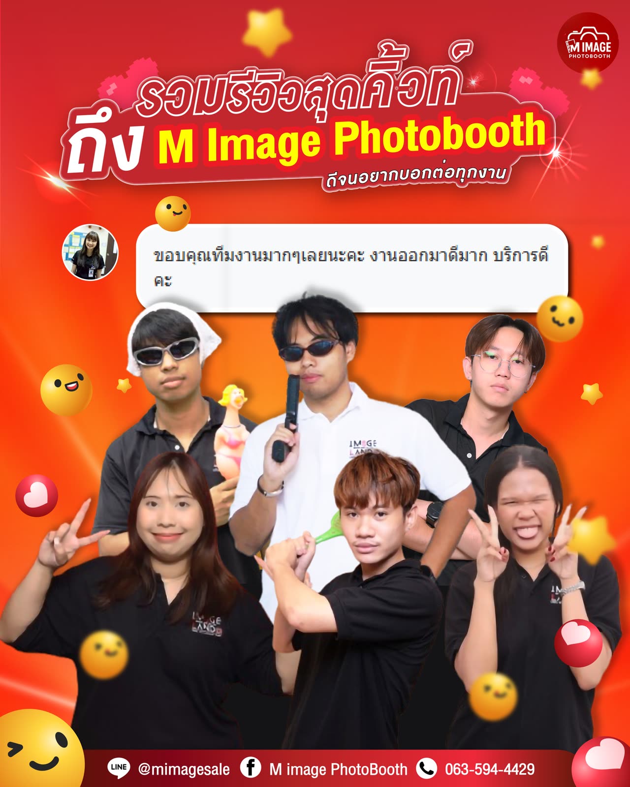 MIMAGE customer review 1